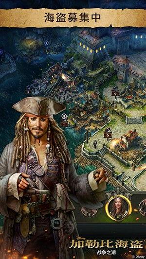 加勒比海盗手机在线播放,手机在线观影，海上冒险一触即达