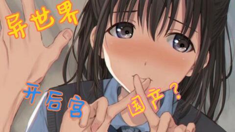 无码漫全彩母系列,探索视觉艺术的新境界