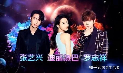 2020跨年明星分身,明星分身闪耀夜空，奇幻盛宴惊艳全球