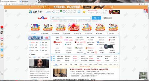 草神爆料网址大全视频,揭秘热门内容背后的秘密