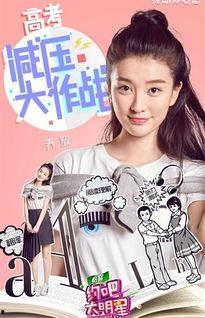 热巴上约吧大明星,揭秘明星幕后生活