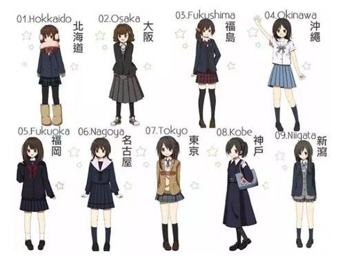 日本女校校服,传统与现代的完美融合