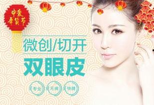 整形日本 下载,从明星效应到全民美容革命