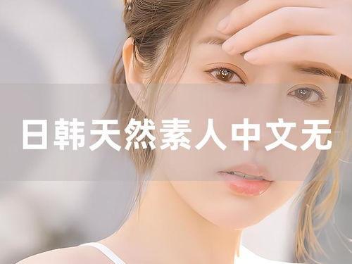 无码下载中文 下载地址,轻松获取热门资源下载地址