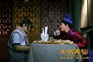 大话天仙在线播放,奇幻仙侠世界，在线播放开启仙途之旅