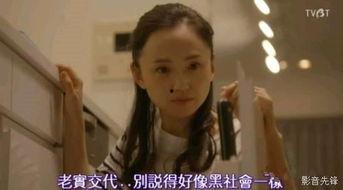 无码岛国高清伦理,探寻影视艺术的边界与内涵