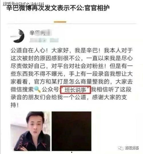 五哥诈骗爆料事件视频播放,揭秘网络诈骗背后的惊人真相