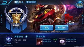 王者赛季爆料最新,新英雄登场，神秘皮肤亮相，战局将迎全新变革！