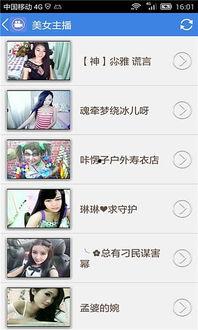 我爱看片AV免门票,揭秘“我爱看片AV免门票”的独特魅力