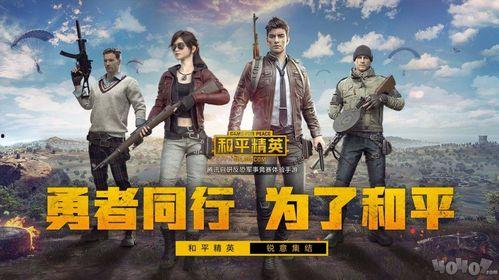 和平精英s赛季爆料视频