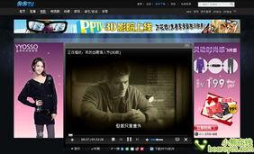 3d很在线播放,沉浸式观影体验等你来