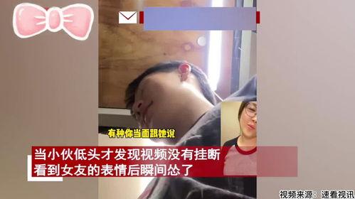 男子吐槽女友视频,视频吐槽引发网友热议