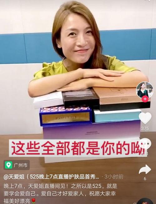 秀爱爱视频,揭秘网红爱情故事