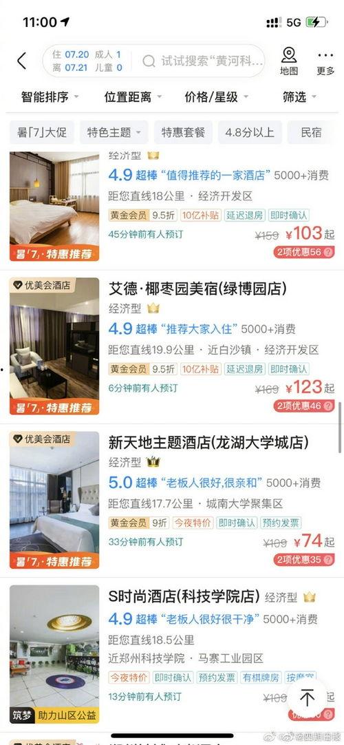 郑州大爆料小编是谁啊最新消息,揭秘“郑州大爆料小编”身份之谜，最新消息曝光！