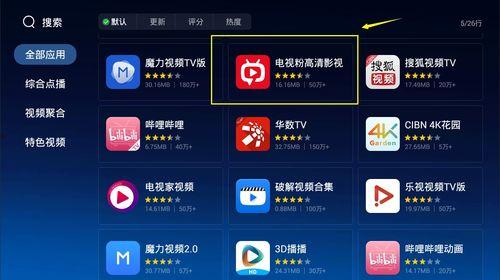 vip电视剧免费免费观看天一,VIP电视剧免费畅享之旅