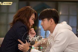 没有秘密的你3免费观看,免费解锁没有秘密的你第三季精彩瞬间