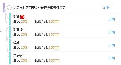 大同 矿区明星,探寻煤炭工业的璀璨明珠