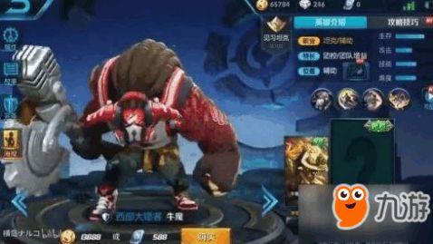 王者官方最新爆料12月