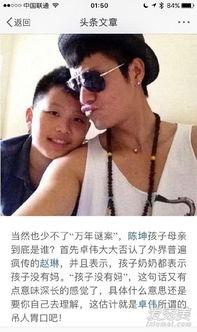 黄毅清爆料新闻,揭秘娱乐圈惊人内幕