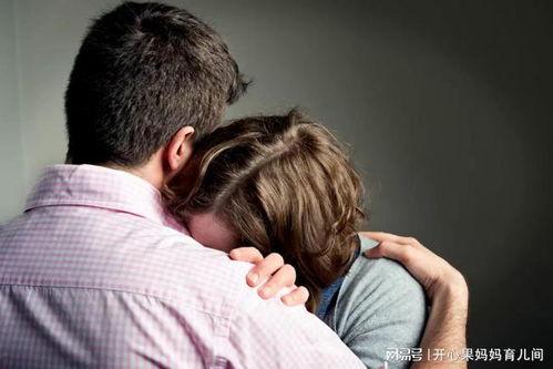 老公在外地 性伴侣,性伴侣的微妙平衡