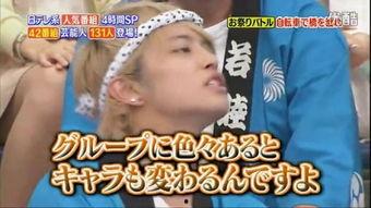 日本  番組,番組的魅力与影响