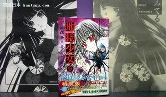 七 _ 日本感人动漫