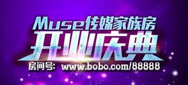 muse日本官网,时尚潮流的引领者