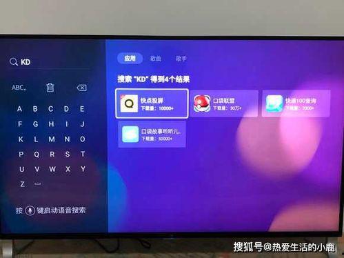 电视机在线播放插件,在线播放插件带来的便捷生活