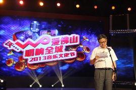 佛山电台爆料新闻直播回放,最新爆料新闻回顾