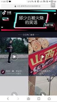 今日头条能不能爆料抖音,抖音生成功能背后的爆料与真相”