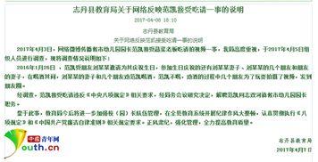 园长爆料幼师视频文案范文,幼师日常温馨瞬间，感动满满！