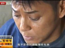 香港影视明星吸毒,香港影视明星吸毒事件引发的行业反思