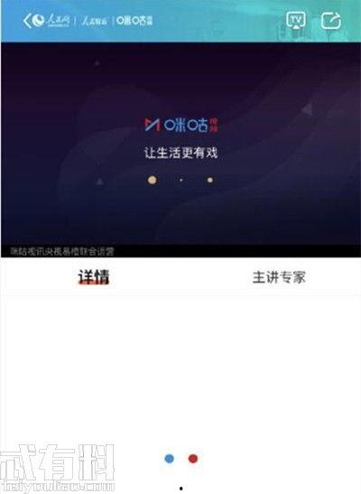 咪咕视频不能播放,探索原因及解决方案