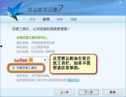 3图片无码 迅雷下载,一键获取，畅享视觉盛宴