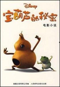 宝葫芦电影免费观看,免费观影，奇幻之旅等你开启