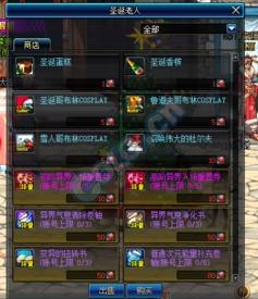 dnf体验服最新爆料游戏排行榜,游戏排行榜风云再起，谁将问鼎巅峰？