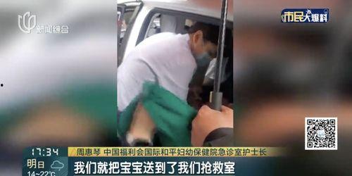 在车上伴娘被吃胸视频,伴娘胸部被偷拍视频引发社会热议