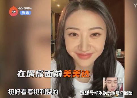 穿成娱乐圈小糊咖只想摆烂吃瓜